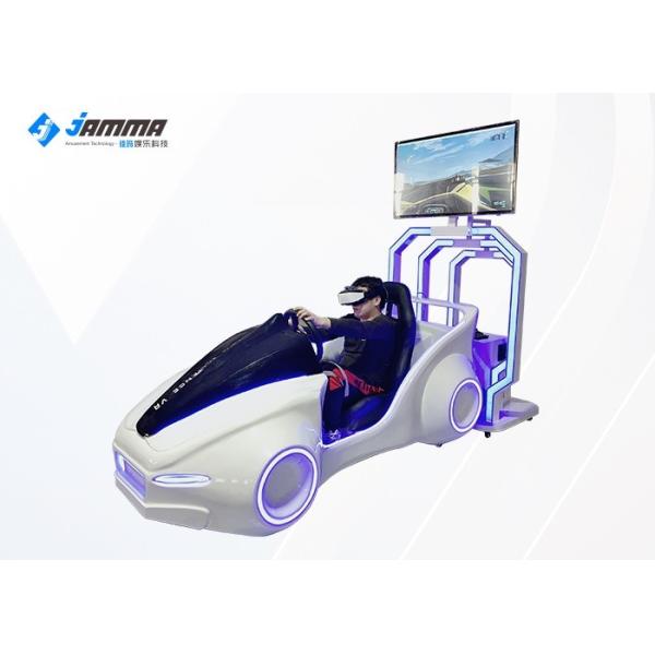 Buy 42 Inch Screen VR Racing Simulator One Electronic Cylinder at wholesale prices