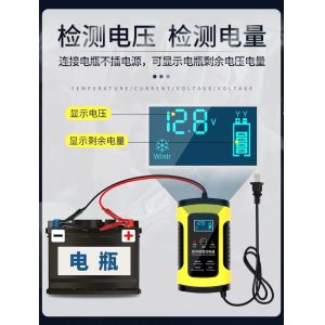 240V 12V Battery Chargers CE RoHS 24V5A Tricycle Battery Charger