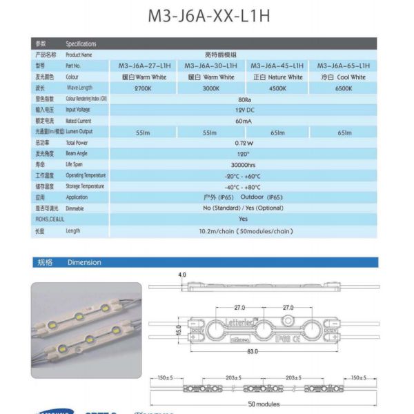 Waterproof 12v Led Module 3000K 4500K CCT Cool White Warm White Color