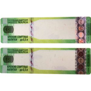 Quality Fluorescent Anti Counterfeiting Label Wine Label Stickers OEM design for sale