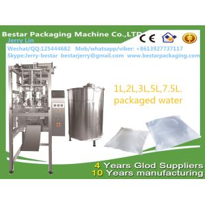 Packing Machine Ketchup, Sauce, Jam, Cream, Shampoo , Sauce Liquid Packing