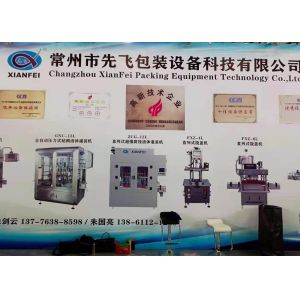 0.2L Automatic Oil Filling Machine 1500mm Edible Oil Bottle Filling Machine