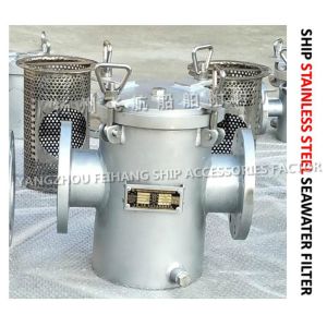 Marine stainless steel suction coarse water filter, marine stainless steel sea