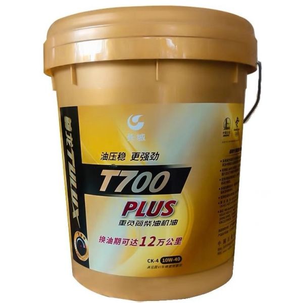 Buy Great Wall TULUX T700 Plus CK-4 Diesel Engine Oil Excellent Low Temperature Performance Lubricant at wholesale prices