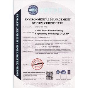 Anhui Baolv Photoelectric Environmental Protection Equipment Co., Ltd. Certifications