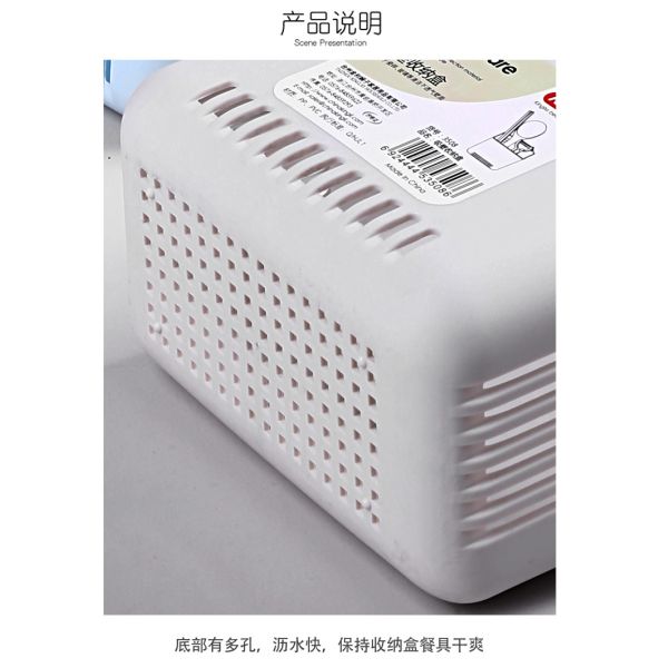 Household Plastic Kitchen Organizers 75g Chopstick Storage Containers