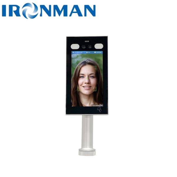 Buy Instant Face Recognition Machine - Fast & Accurate For Business & Security Applications at wholesale prices
