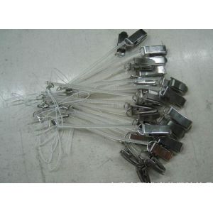 Pure Clear Top Quality PU Spring Key Coil w/White Mobile Phone Strap and Metal