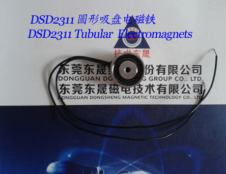 Sucker Solenoids︱Tubular Electromagnets︱Door locking Electromagnets︱Holding