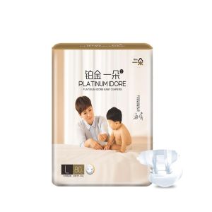 China Ultra Thin SAP Dual Core Disposable Baby Diapers on sale