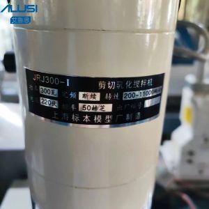 High Speed Shear Emulsion Homogenizer Agitation Emulsifier Machine 220V