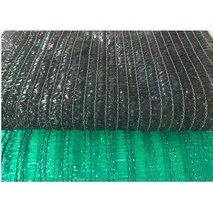 Agricultural Farming Roof Sun Shade Net Handle Strong Winds Available 1m - 6m