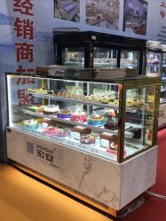 Guangzhou Hongan Refrigeration Equipment Co., Ltd.