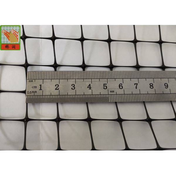 Black Heavy PP Rolls 2.0 Meters Mole Netting