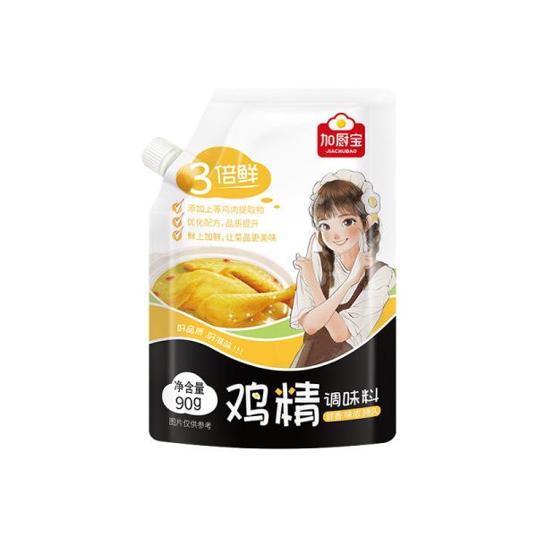 Buy Chinese Chicken Essence Seasoning Powder Low Sodium OEM at wholesale prices