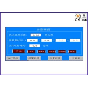 12KW Water Spray Environmental Test Chamber 80-100bar Three Phase