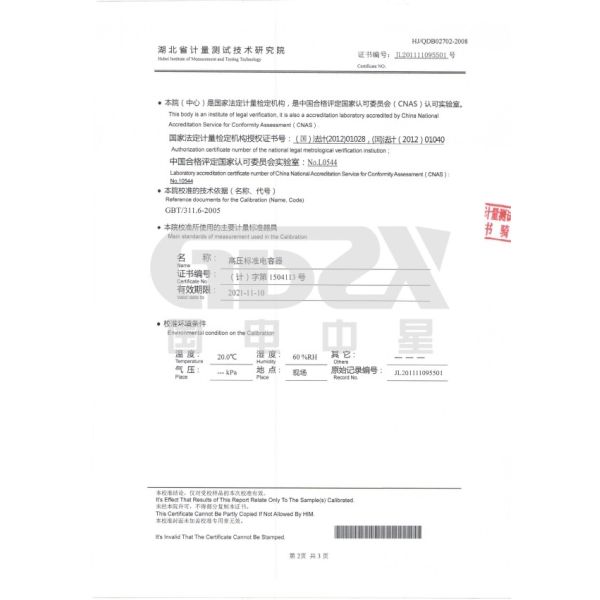 50KV 100KV 150KV 200KV Discharge Protective Ball Gap Tester For High Voltage Measurement