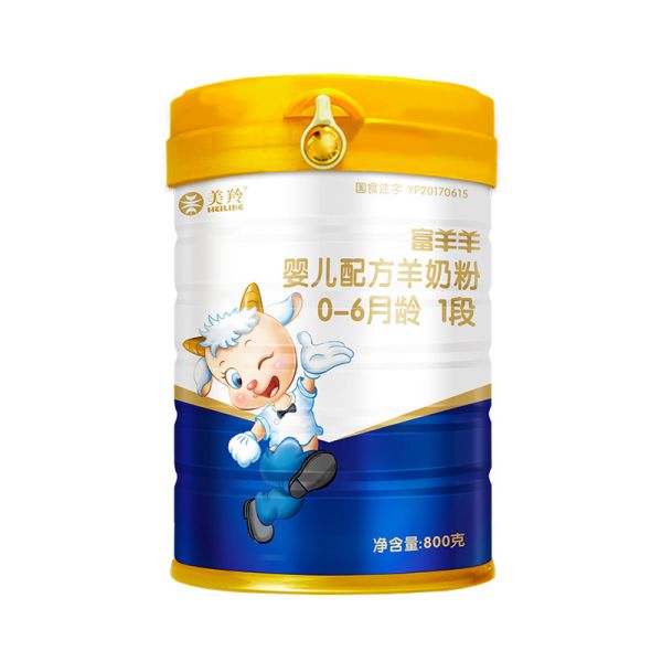 Buy China made cheap price instant formulated dry baby goat milk powder at wholesale prices