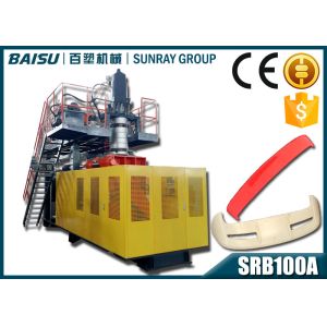 Spoiler Bumper Plastic Blow Moulding Machine HDPE / ABS Material SRB100A