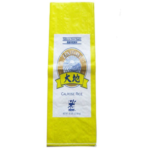 10Kg PP Laminated Rice Packaging Bag , PP Woven Sack Bags for Fertilizer