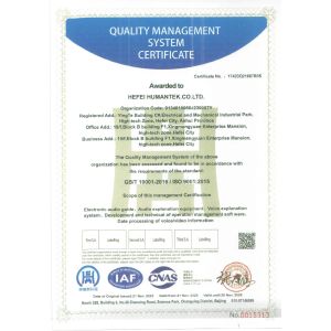 HEFEI HUMANTEK. CO., LTD. Certifications