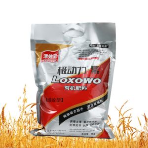 Quality Amino Plus Seaweed Synergistic Effect Organic Fertilizer for sale