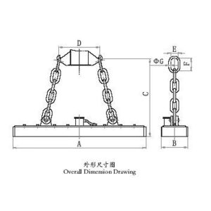 MW84 4800kg Electromagnetic Lifter For Medium Thick Plate
