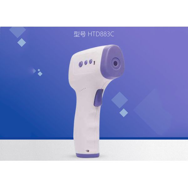 Buy Body Temperature Non Contact Forehead Thermometer Gun at wholesale prices