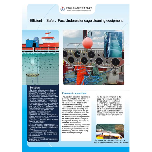 Buy Cavitation Jet Underwater Cleaning Aquaculture Cages Underwater Cleaning Machine at wholesale prices