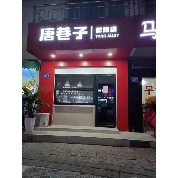 East-Facing Folding Window Configuration Optimizing Morning Sunlight Capture for Breakfast Nook Illumination