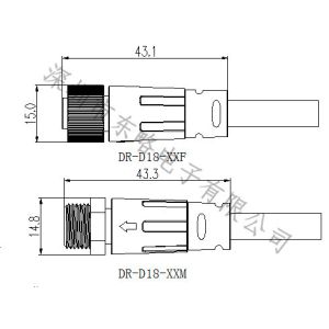 LED patio light waterproof connector with extension cable