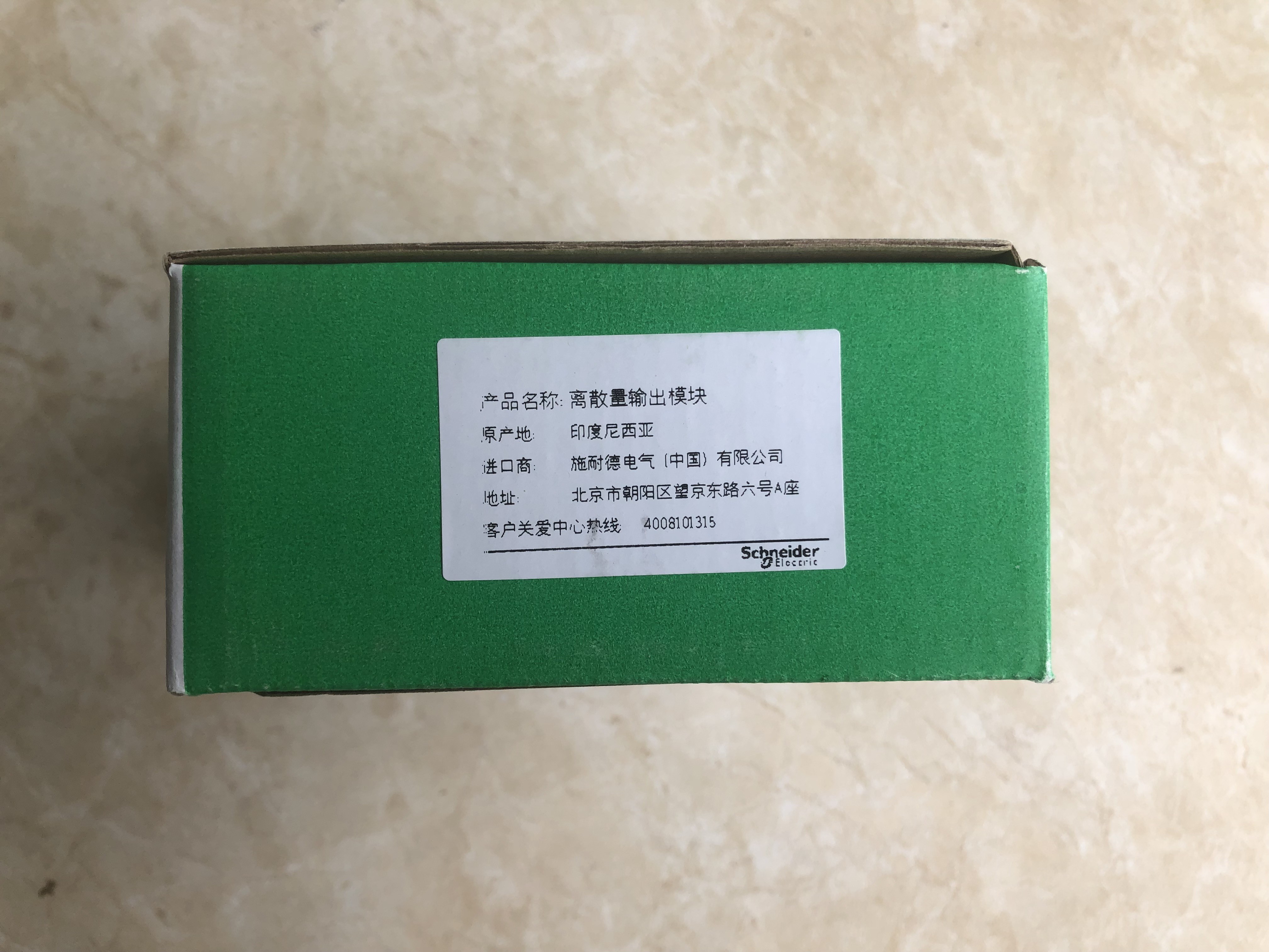 BMXDDO3202K Industrial Schneider PLC Automation Control Function