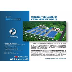 GPC NEW MATERIALS (GUANGZHOU)CO;LTD