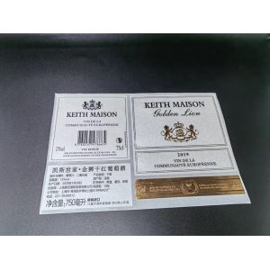 Silver Wine Label Stickers Embossed Foil Seal Stickers Waterproof Adhesive