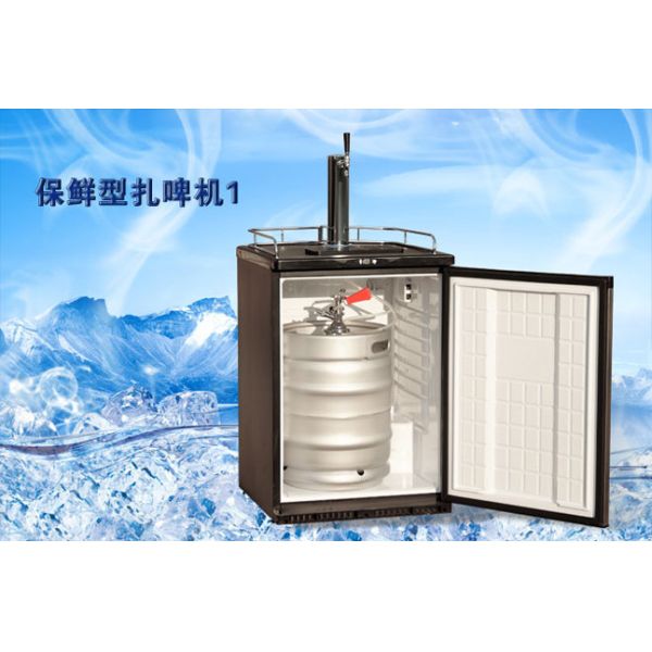 Buy beer keg dispenser,keg cooler,beer kegerator at wholesale prices