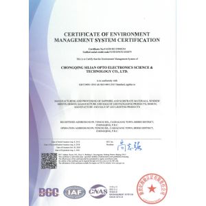 Chongqing Silian Optoelectronic Science & Technology Co., Ltd. Certifications