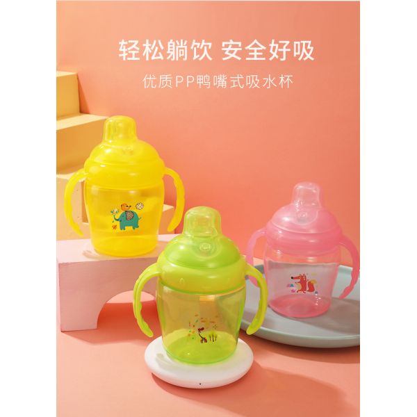 Buy 225ml PP Baby Sippy Cup With Double Handles Non Spill at wholesale prices
