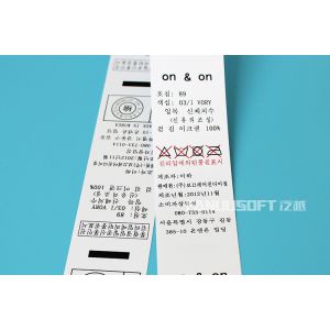 Non Ultrasonic Cutting Duplex Garment Label Printer High Speed