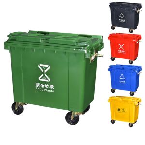 Yellow 770l Trash Storage Cover Wheelie Bin Plastic Dustbin with Pedal