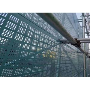 China 0.7-1.2mm Thick Tube Perimeter Safety Screens on sale