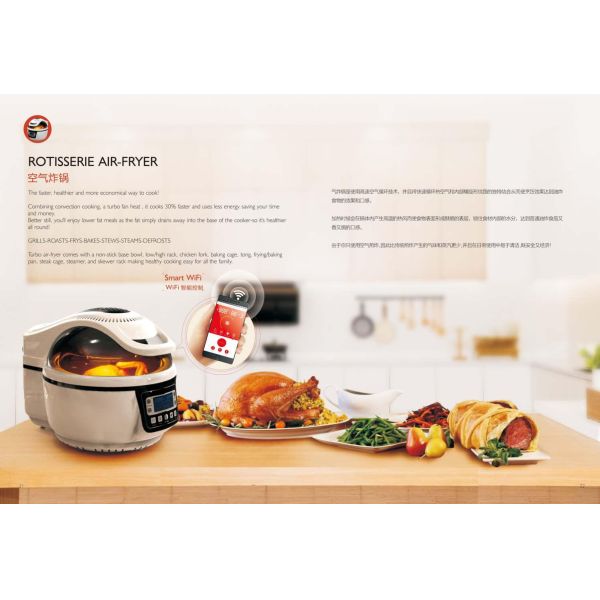 New generation Smart WIFI Multifunctional of Rotary fat and oil free AIR FRYER/Halogen oven GK-HA-01A