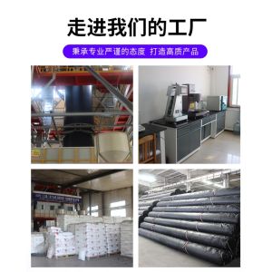 Industrial Grade Material with Excellent Chemical Resistance and Elongation At