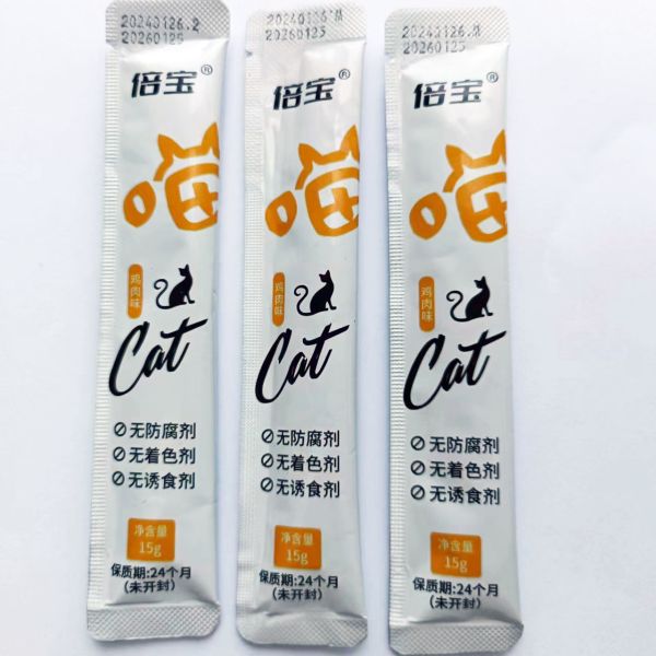 Buy 30.0% Moisture Chewy Beefy Dog Snack Nutritional Information at wholesale prices