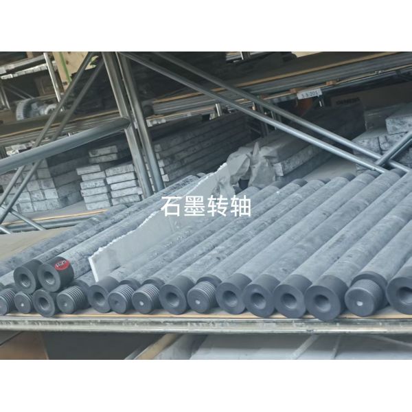 Buy Silicon Carbide Rotor Shaft for Aluminum Die Casting at wholesale prices