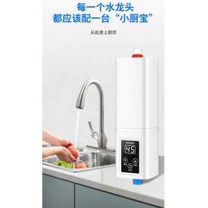 Small Kitchen Water Heaters Tankless Electric Mini Hot Water Heater