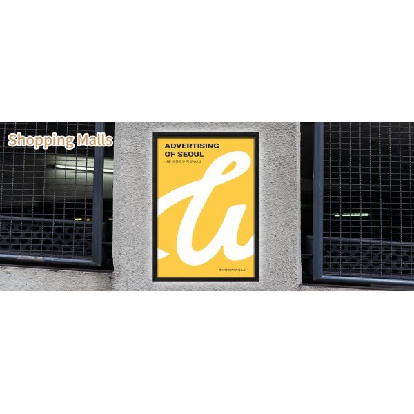 Ultra-Thin LED Poster Frame with 5000LX Brightness and 10W-39W Power Premium Quality Advertising Light Box