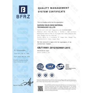 Suzhou Nilin New Material Technology Co., Ltd Certifications
