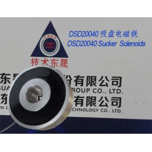 Electromagnets︱Sucker Solenoids︱Arsenal access Sucker Solenoids︱Fire Door