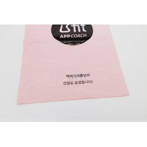 Promotion Zipper Top Biodegradable Poly Bag Plastic Courier Mailing Envelopes