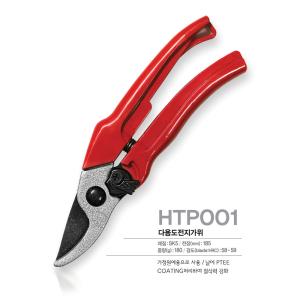 Quality Razor Sharp Pruning Shears Garden Shears Cutter Hand Carbon Steel Blade Precision Pointed for sale